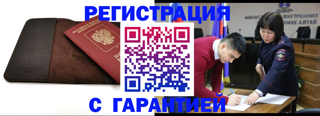 форма 3 в Кыштыме