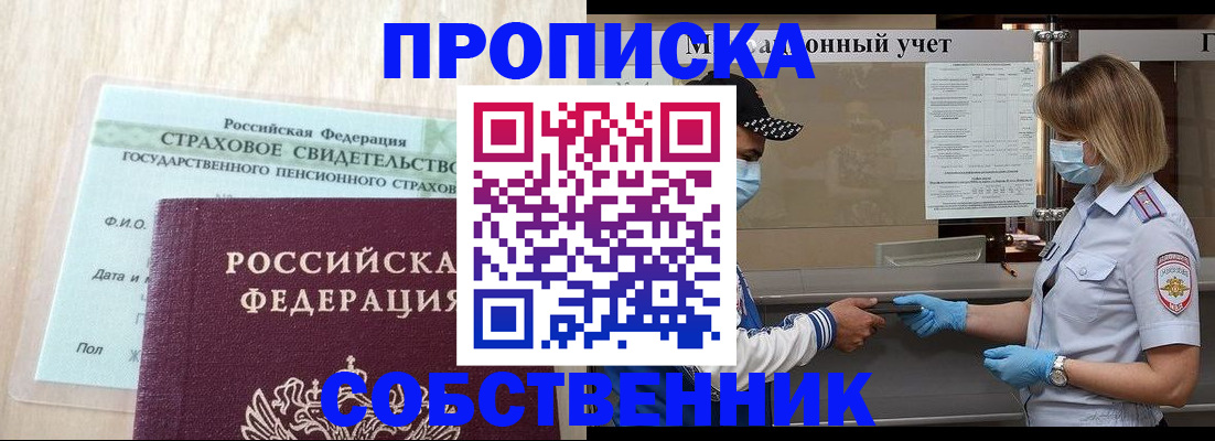 регистрация для дет. сада в Кыштыме